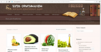 Редизайн магазина натуральных ингредиентов