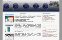 www.db-studio.nm.ru