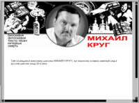 www.repon.nm.ru