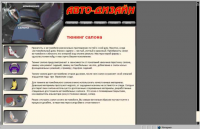 www.auto-design.eseek.ru