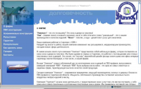 www.uniplast.renet.ru