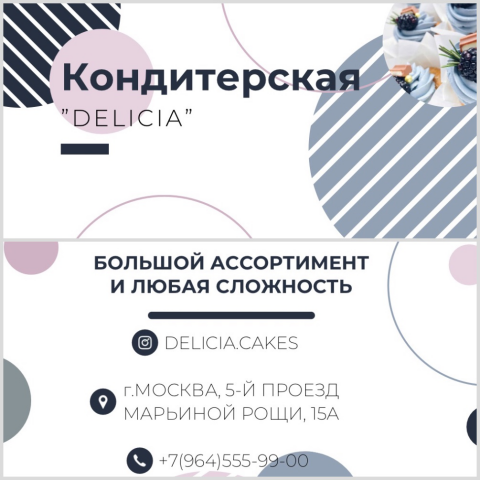 Визитка