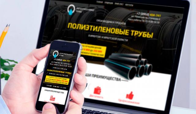 Завод по производству полиэтиленовых труб