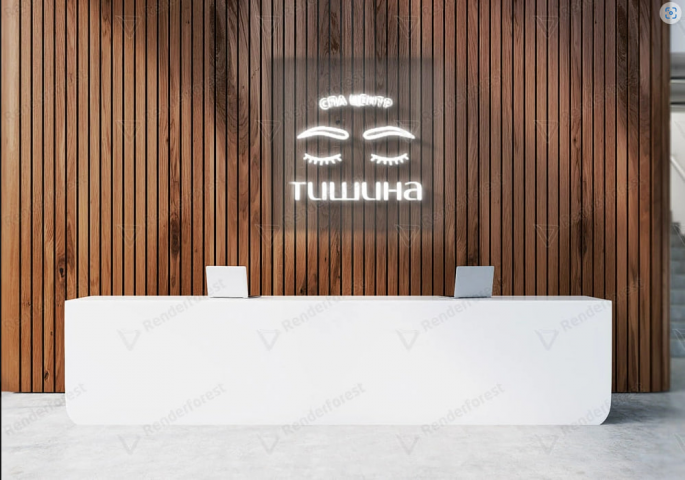 Тишина