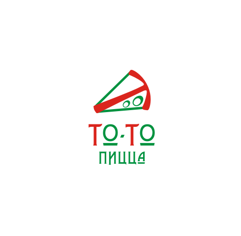 То-То пицца. Конкурс. Шорт-лист.