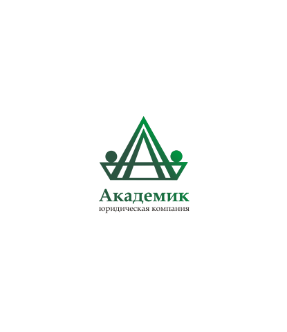 Академик. Конкурс