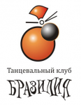 Бразилия