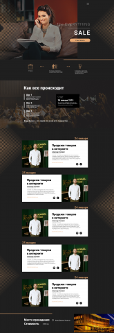 Сайт для бизнес тренера Ольги Ермиловой