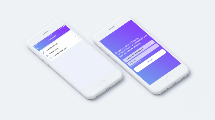 Дизайн мобильного приложения