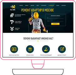 Корпоративный сайт компании по ремонту квартир
