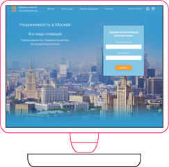 Пример сайта визитки риэлтора