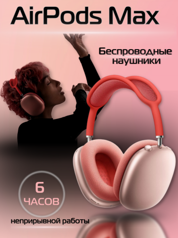 Инфографика "наушники2"