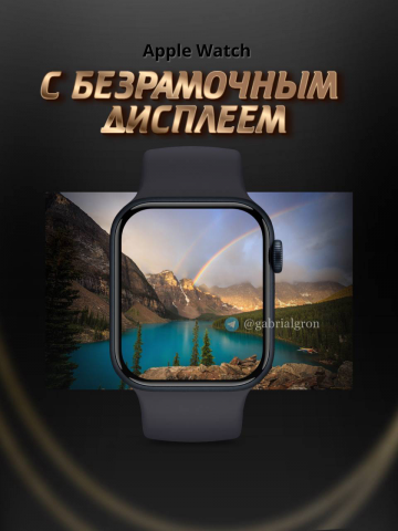 Инфографика "Часы2"