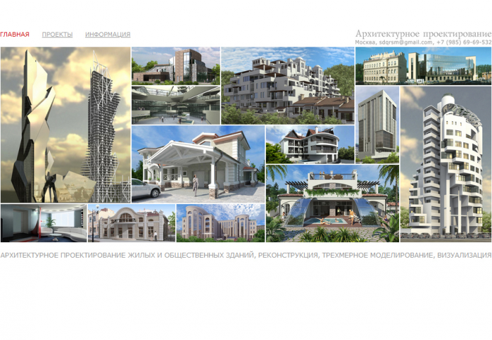 АРХИТЕКТУРНОЕ ПРОЕКТИРОВАНИЕ ЖИЛЫХ И ОБЩЕСТВЕННЫХ ЗДАНИЙ
