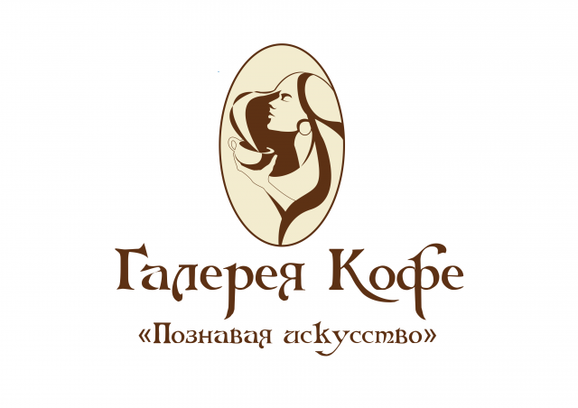 Логотип для кофейной компании