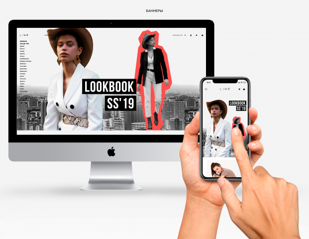 Разработка баннера