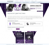 Исправления и верстка на сайте neogenic.ru