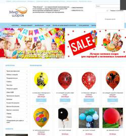 Разработка интернет-магазина шариков на Opencart