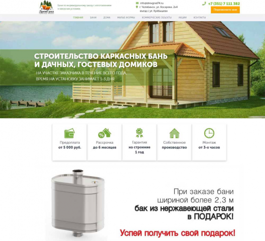 Оптимизация скорости работы сайта по работе CMS и базы данных