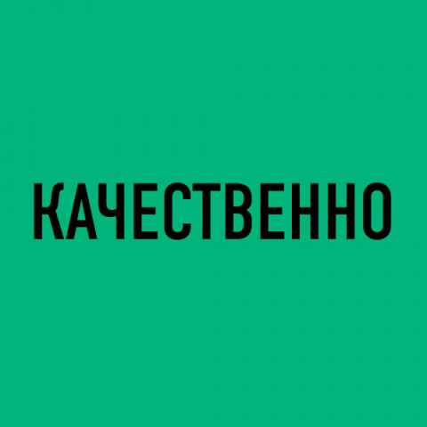 Работа 3188515