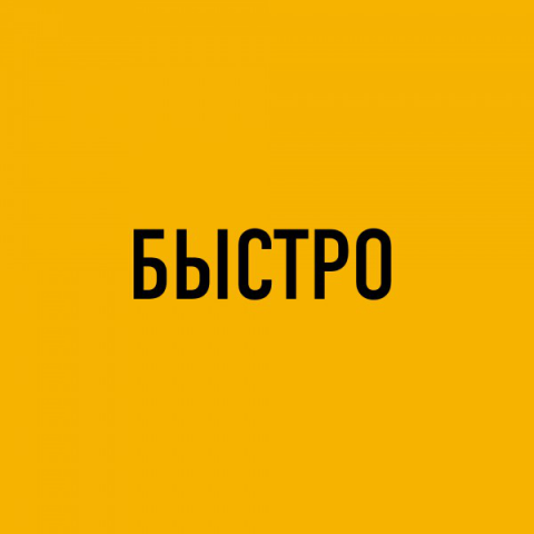 Работа 3188513