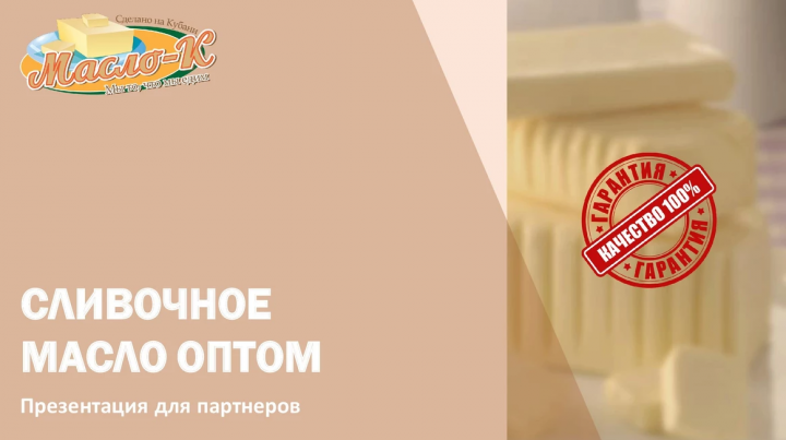 Презентация powerpoint