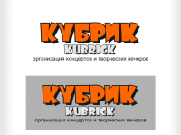 организация концертов