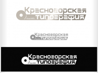 типография