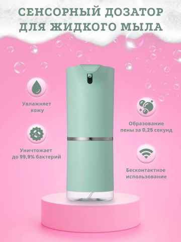 инфографика