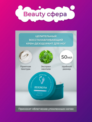 инфографика