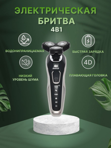 инфографика