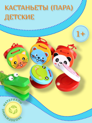 инфографика