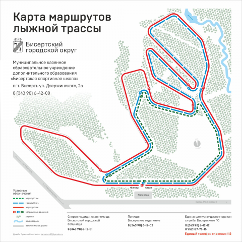 Карта лыжной трассы. Свердловская обл.