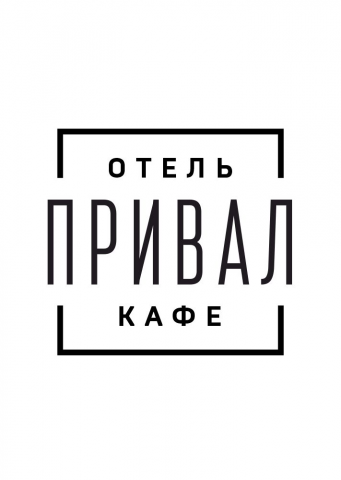 Лого кафе отеля. Проект не реализован.