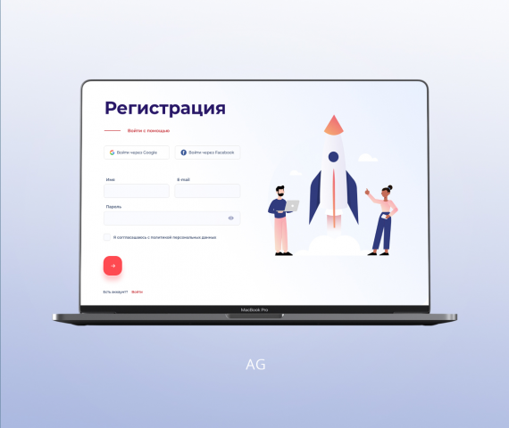 Sign Up