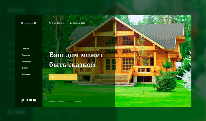 "TRADITHOUSE" -   сайт деревянных домов.