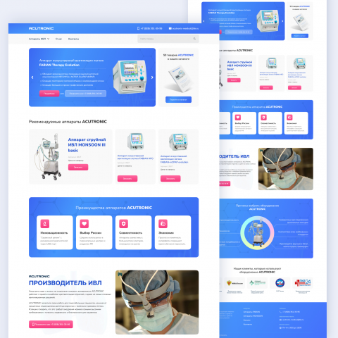 Дизайн сайта для интернет-магазина медицинского оборудования