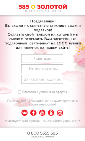 Работа 3348611