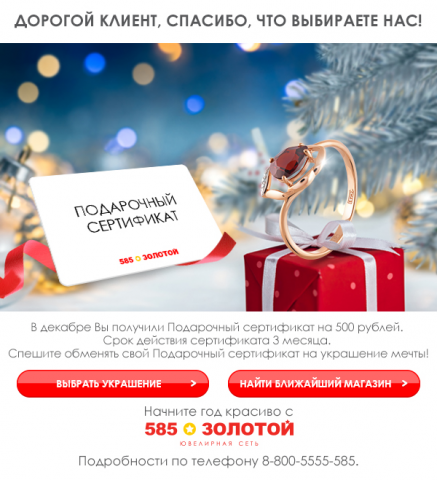 Работа 3348622