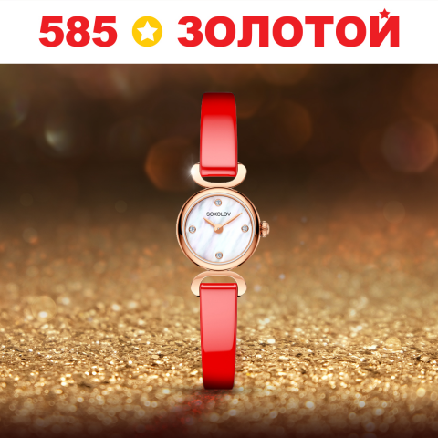 Работа 3348619