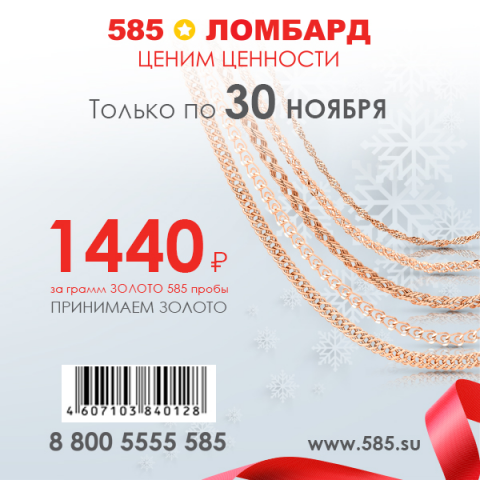 Работа 3348616