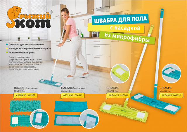 Работа 3490001