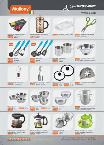 Работа 3489998