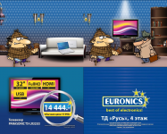 Евроникс