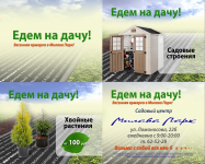 Милава Парк