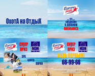 Турфирма MDM
