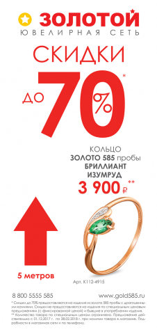 Работа 3348671