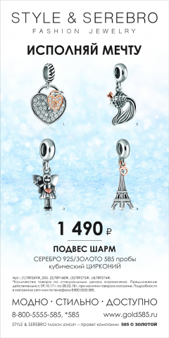 Работа 3348585