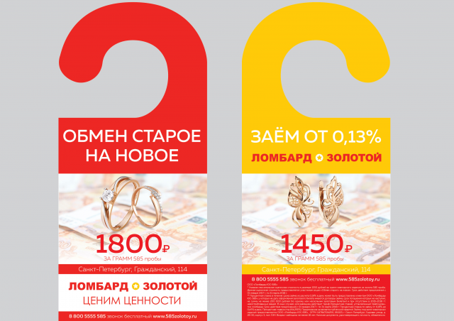 Работа 3348654