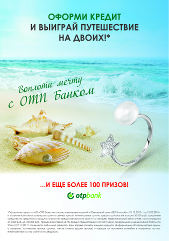 Работа 3348649